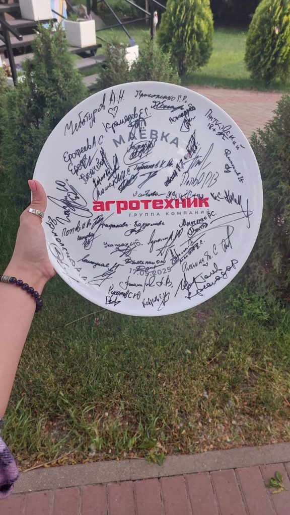 Майский корпоратив в ООО "ТД "Агротехник"