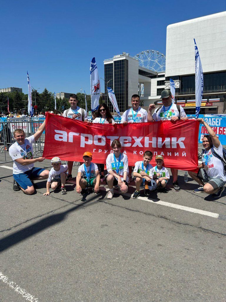 "ЗабегРФ" Тысячи сердец бились в одном ритме