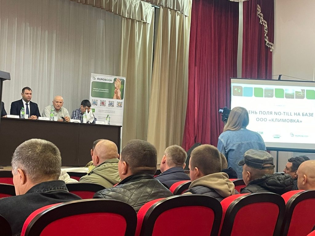 День поля no-till на базе ООО «Климовка»