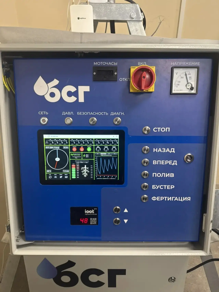 Посещение завода БСГ